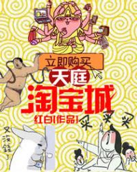 天庭时间线