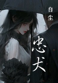 小说1v1霸总