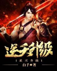 逆天双宝神医娘亲又掉马了