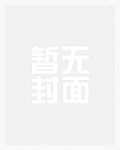 亵神_高h